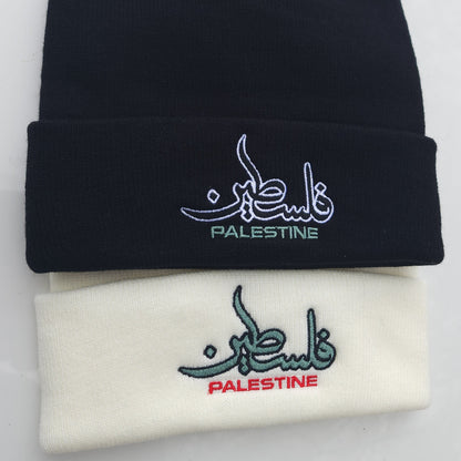 Palestine Knit Beanie in Off-White